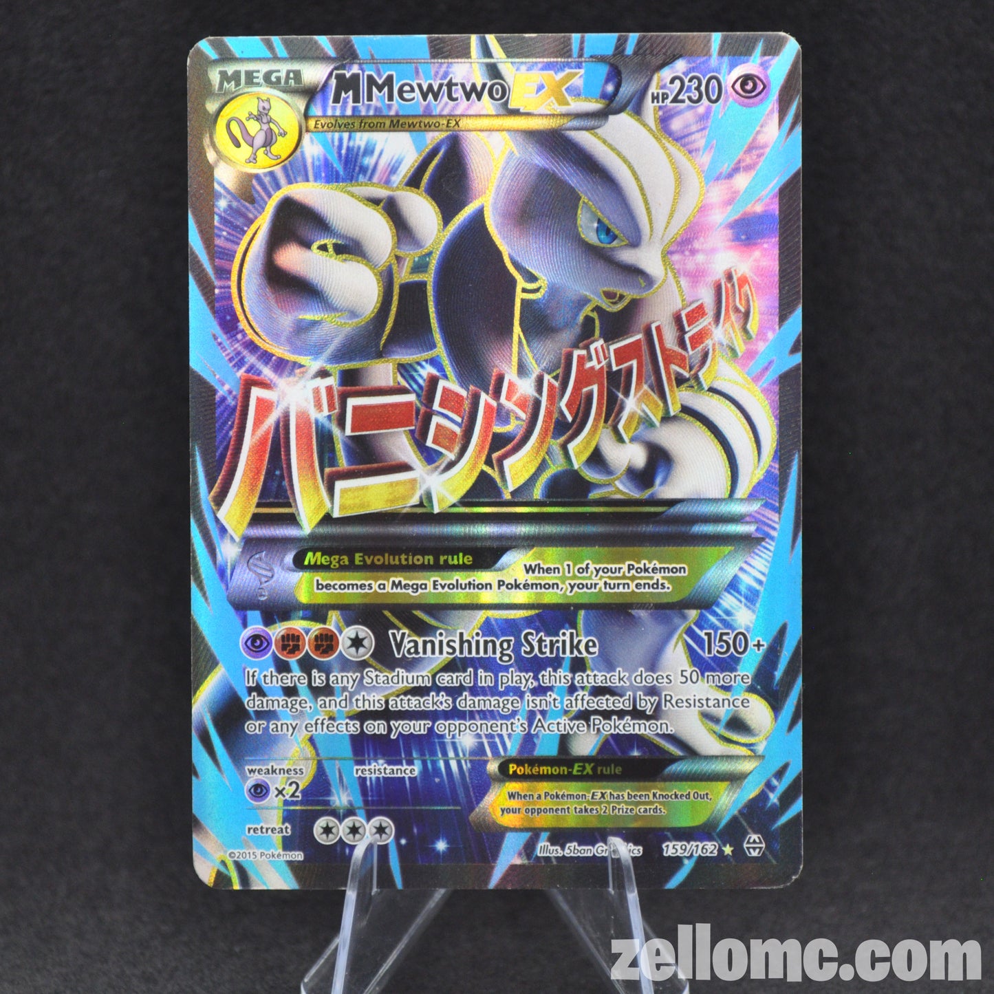 M Mewtwo EX - 159/162 - BREAKthrough