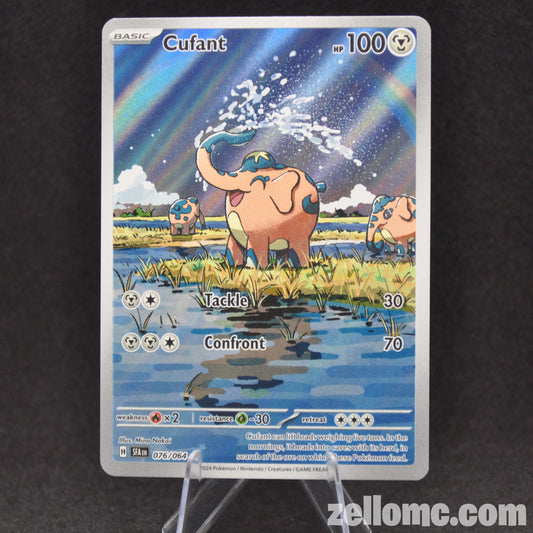Cufant - 076/064 - Shrouded Fable