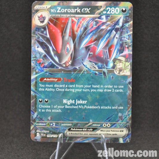 N's Zoroark ex - 098/159 - Journey Together