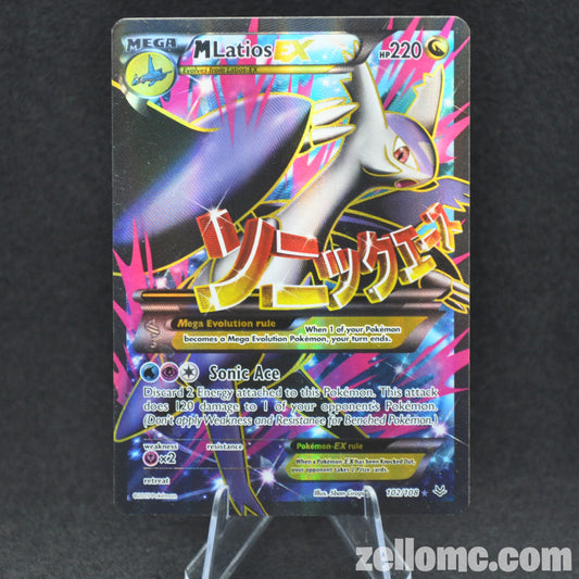 M Latios EX - 102/108 - Roaring Skies