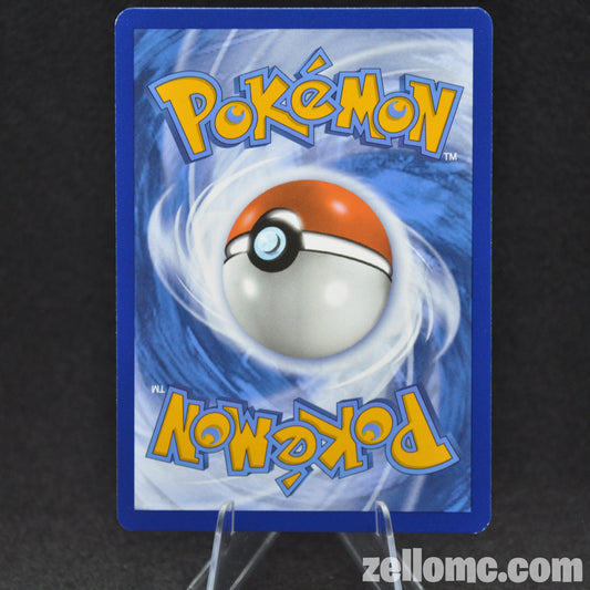 Mew ex - 205/165 - Scarlet & Violet 151